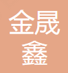 Tacheng Jinshengxin Trading CO.,Ltd