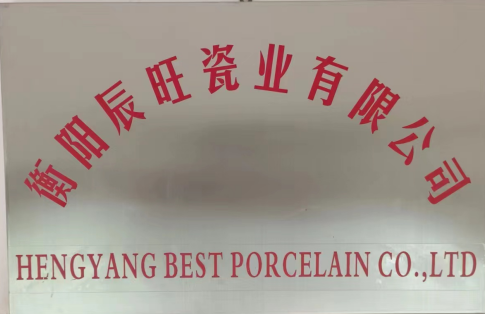 HENGYANG BEST PORCELAIN CO., LTD