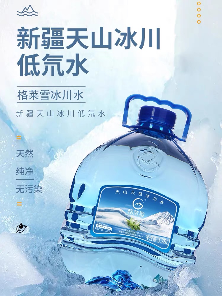Xinjiang Glacier Water Manufacturing Co., Ltd – colchoneta de yoga 4