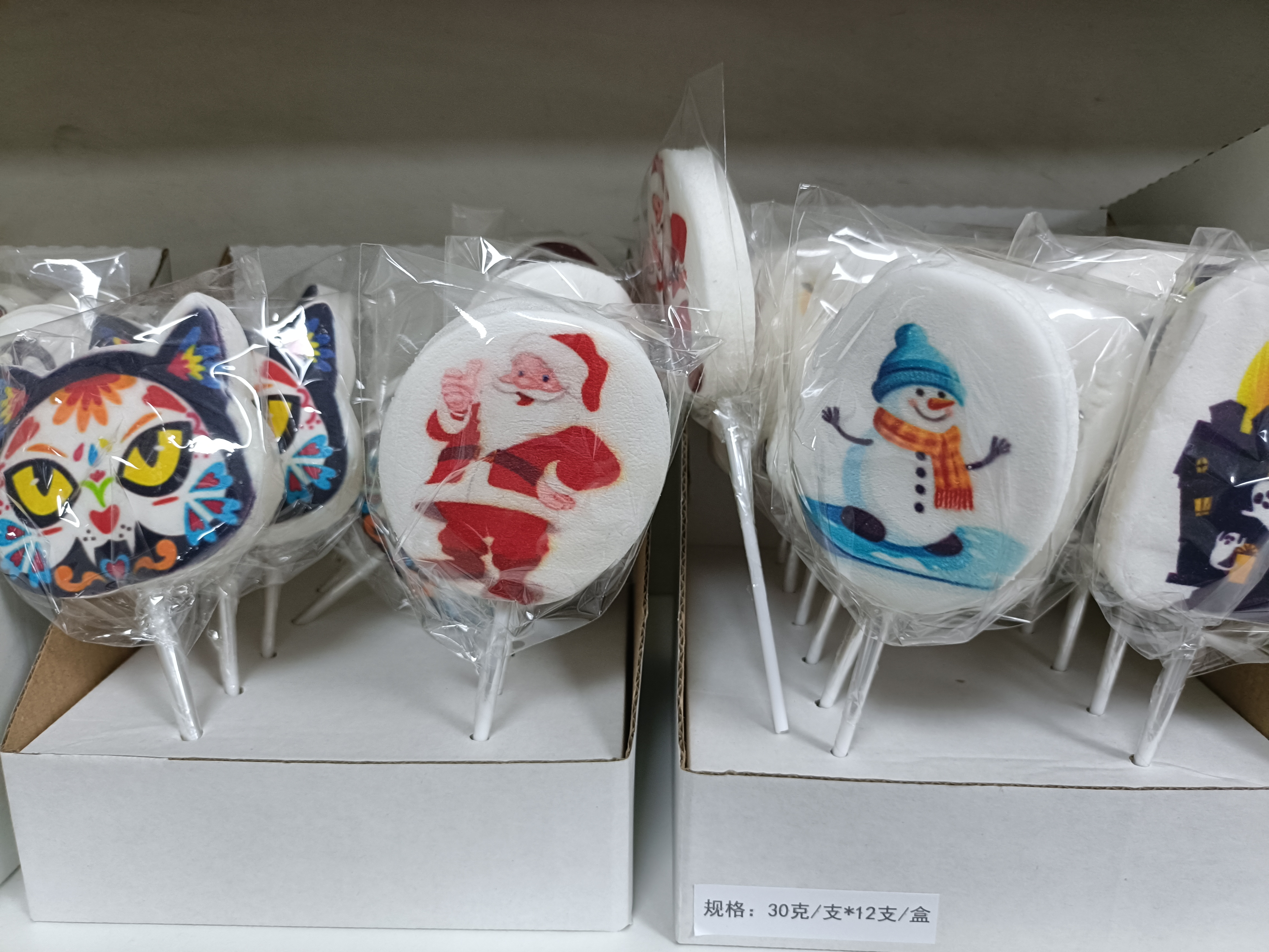 Print Marshmallow