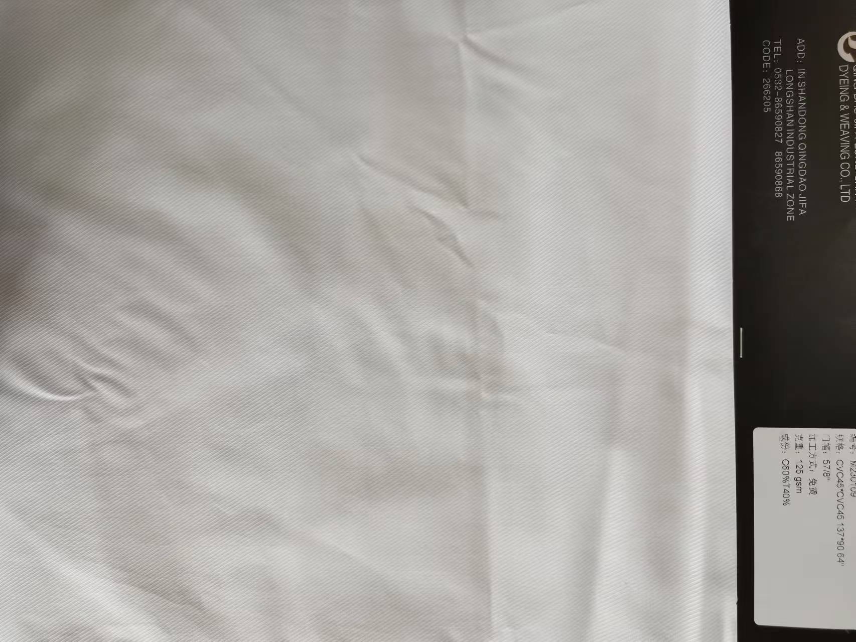 QINGDAO JIFA TEXTILE CO.,LTD – Wool/glue 3