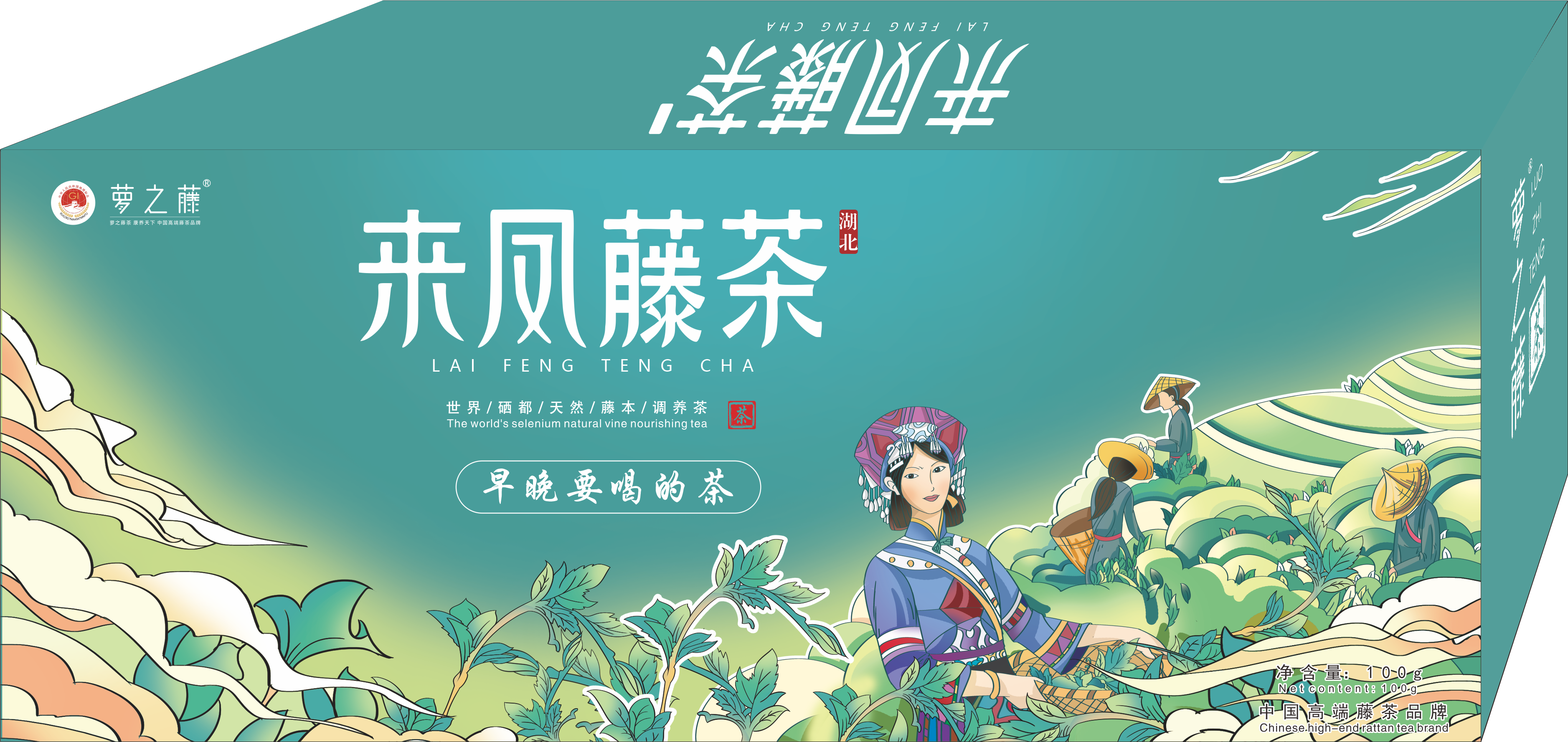 Hubei hengran agricultural science and technology development co. LTD – raqueta de tenis 2