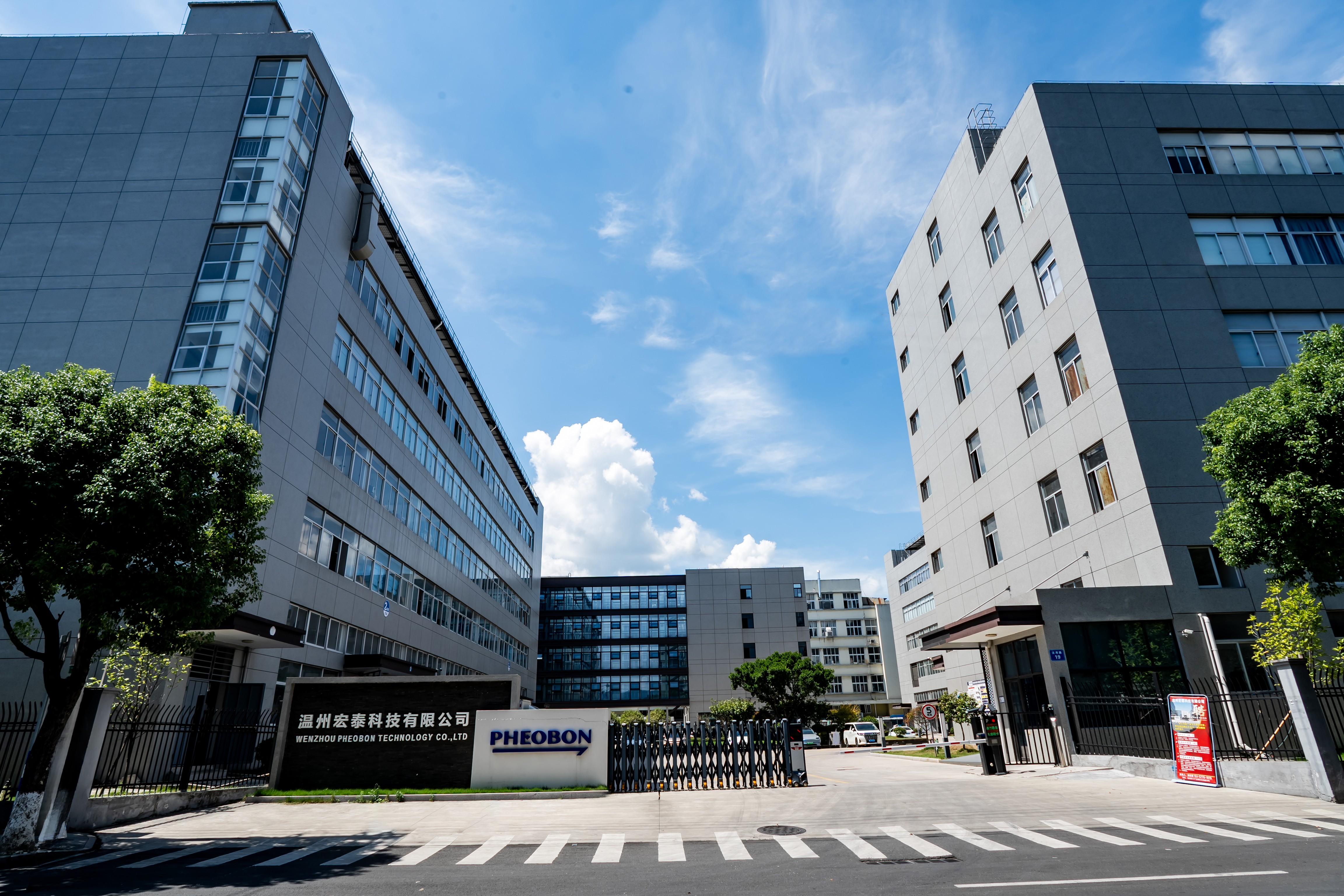 Wenzhou Hongtai Technology Co., Ltd. – Glass door locks 1