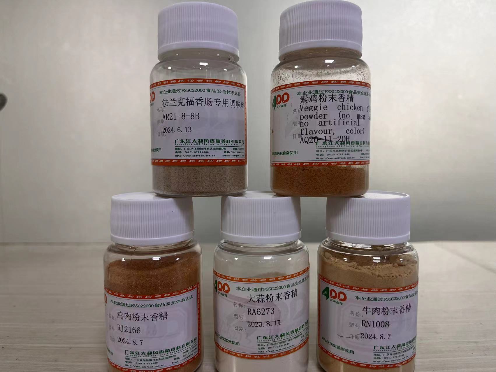 Guangdong Jiang Da He Feng Flavour & Fragrance CO.,LTD – raqueta de tenis 2