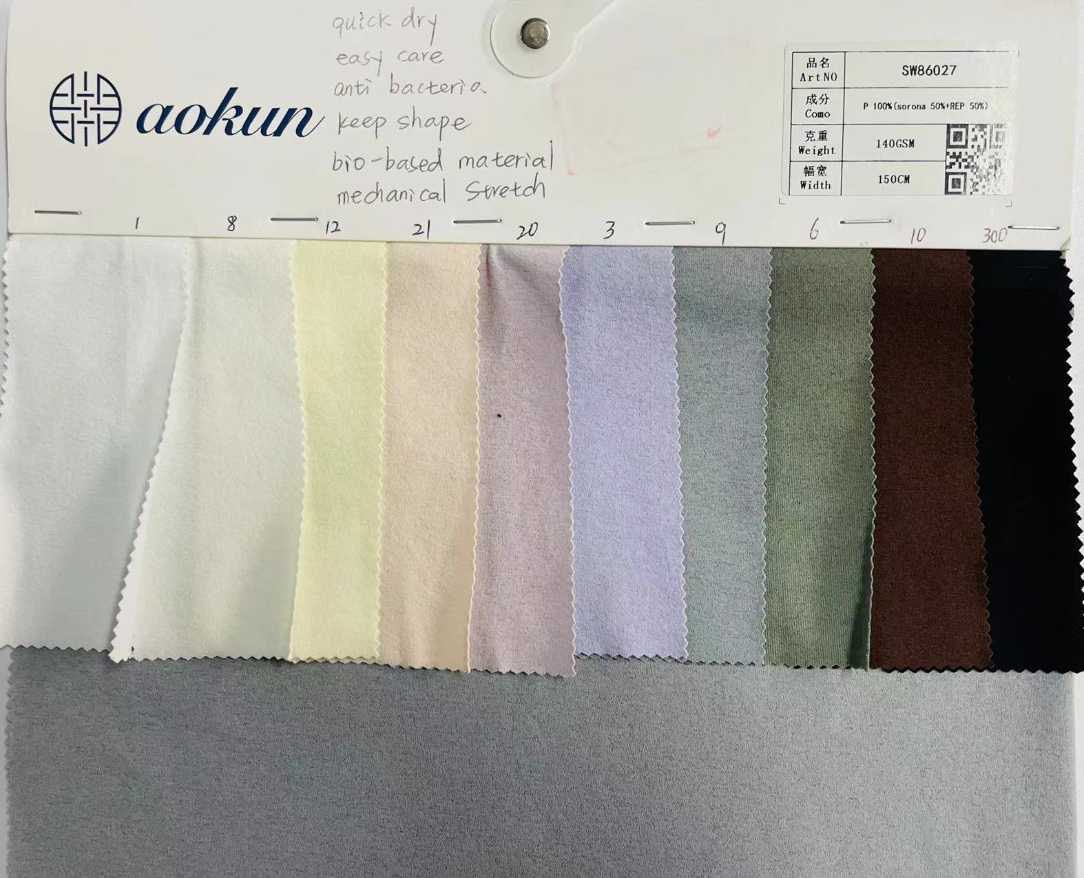 aokun sorona cotton-like fabric，features long-lasting elasticity，have a softness and comfort feel