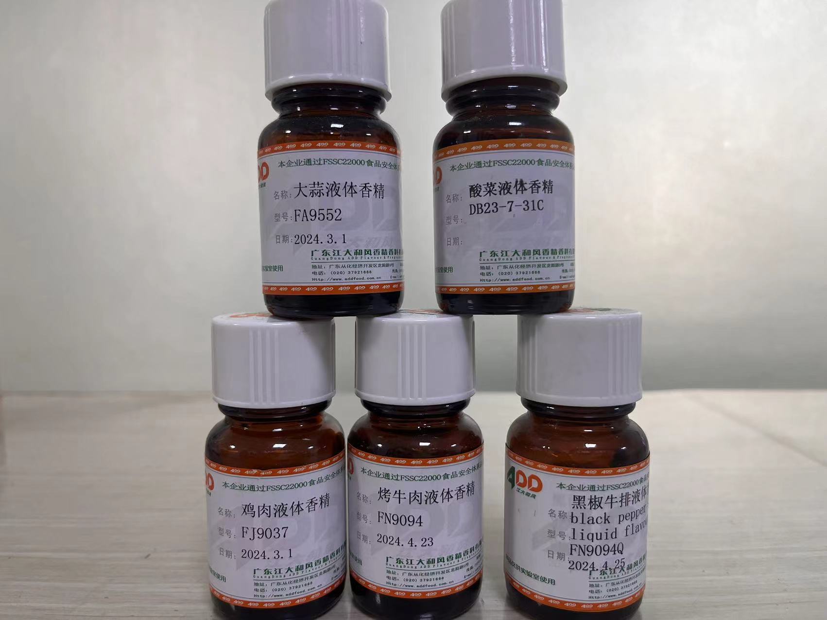 Guangdong Jiang Da He Feng Flavour & Fragrance CO.,LTD – bicicleta de montaña 3