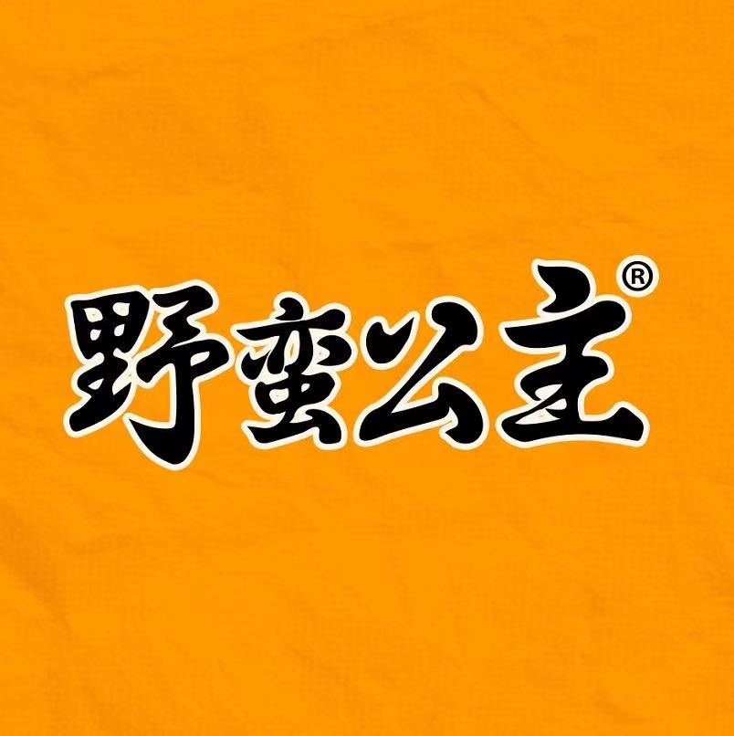 Shandong Shu Ni Bang Food Co.,Ltd.
