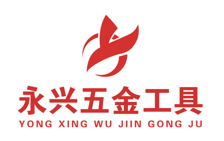SHAODONG YONGXING HARDWARE TOOLS CO.,LTD