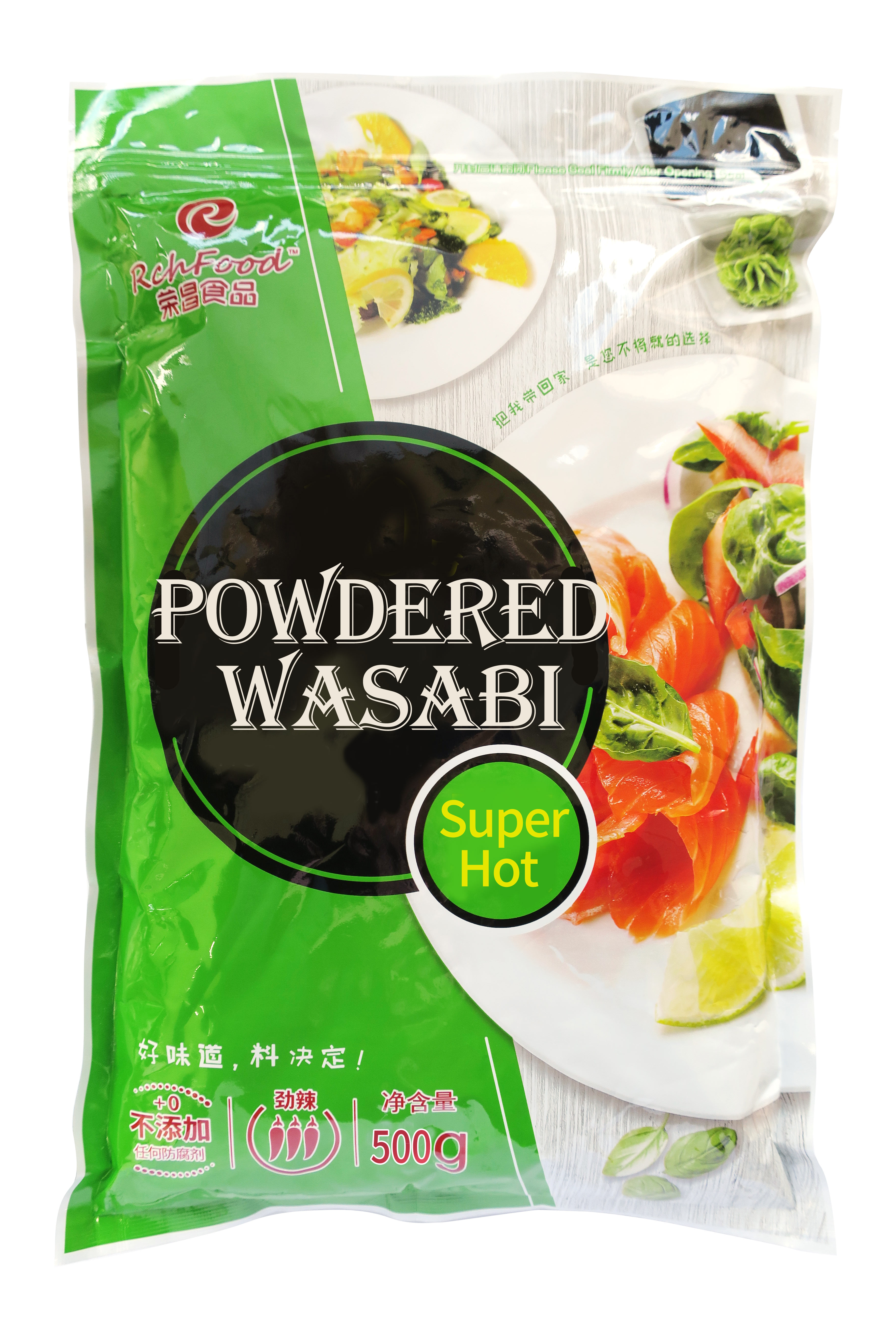 Rongchang Wasabi Powder