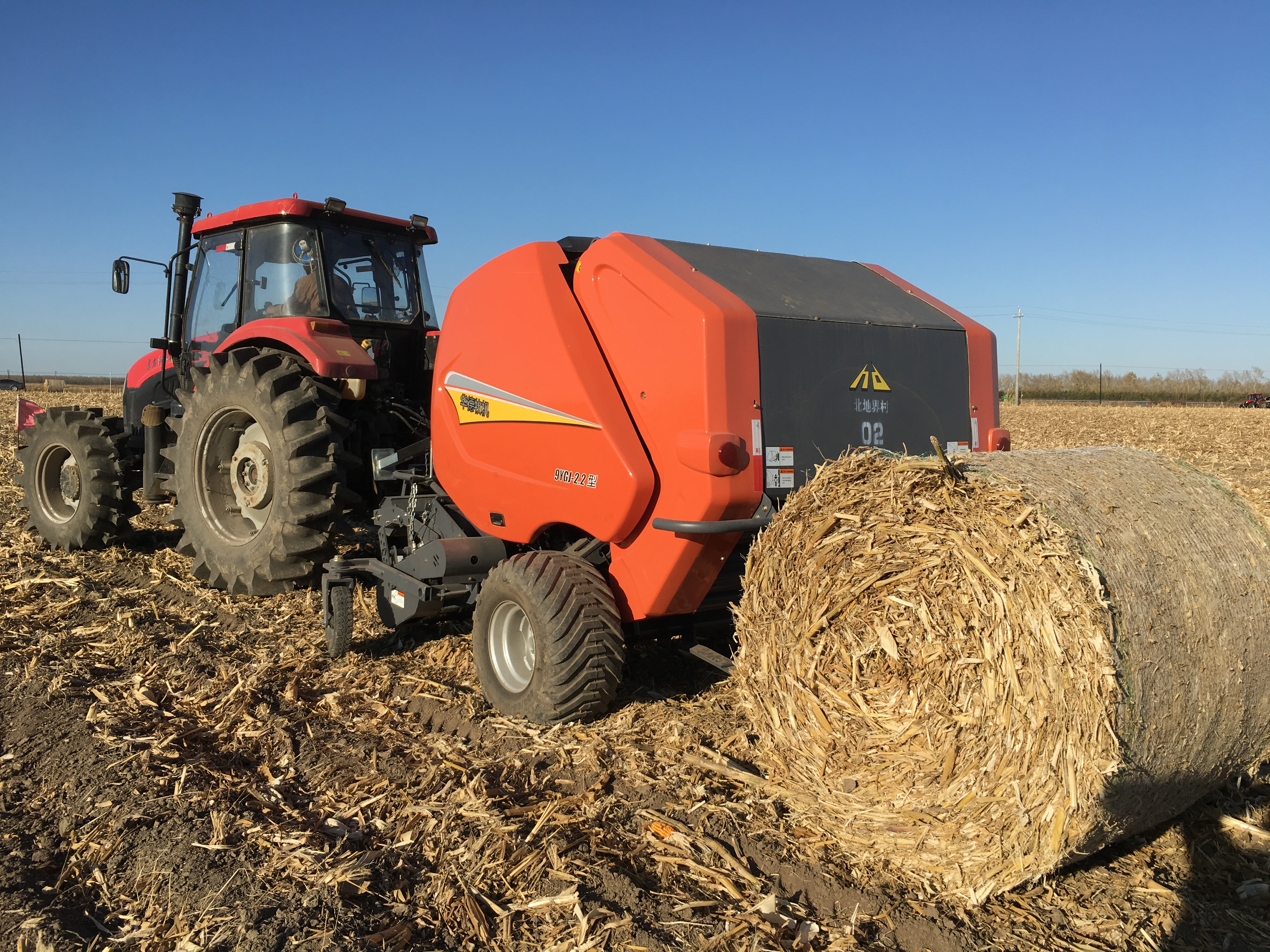 China Academy of Agricultural Mechanization Sciences Group Co., Ltd – Product photos 2