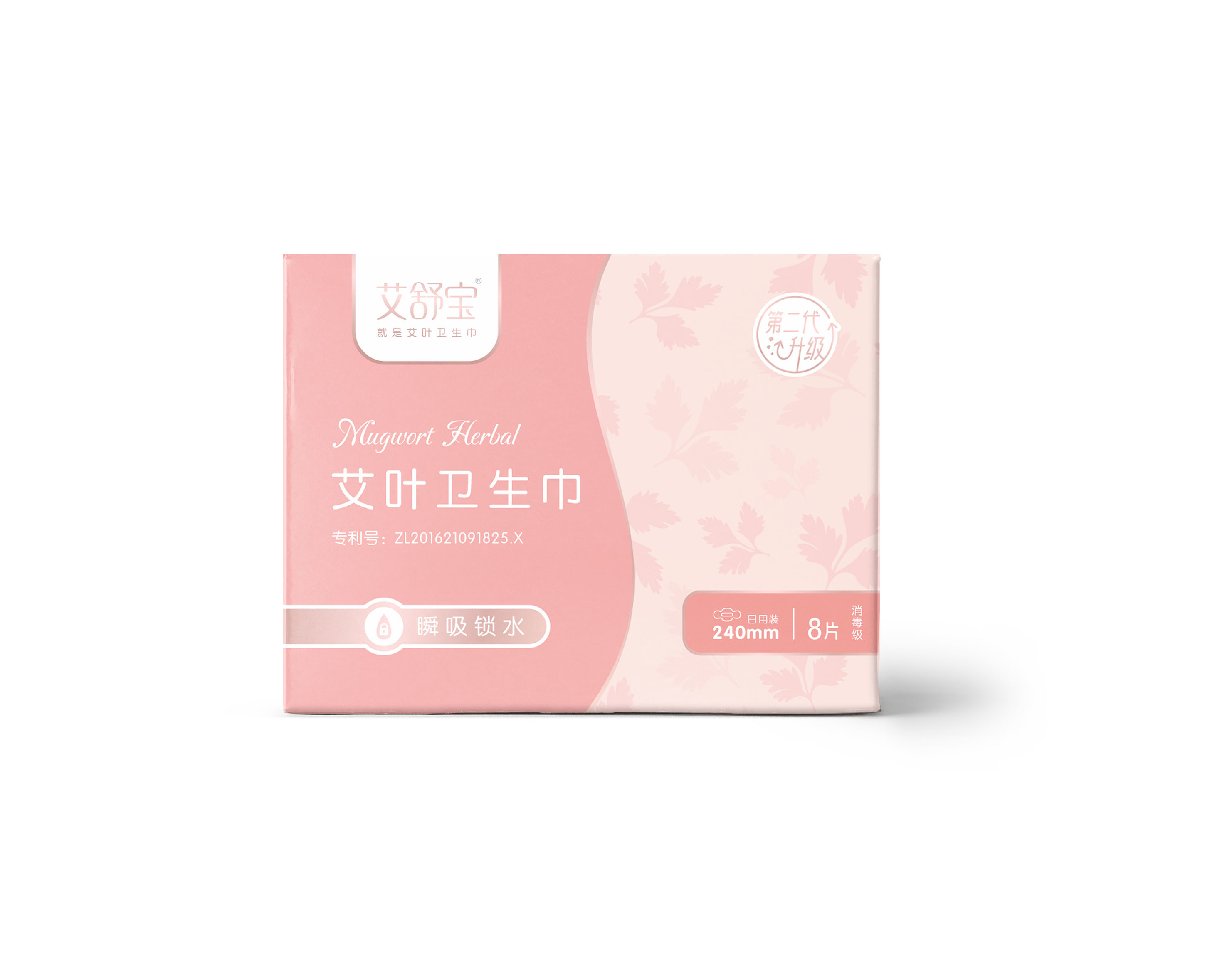 HUBEI AISHUBAO DAILY NECESSITIES CO.,LTD – raqueta de tenis 2