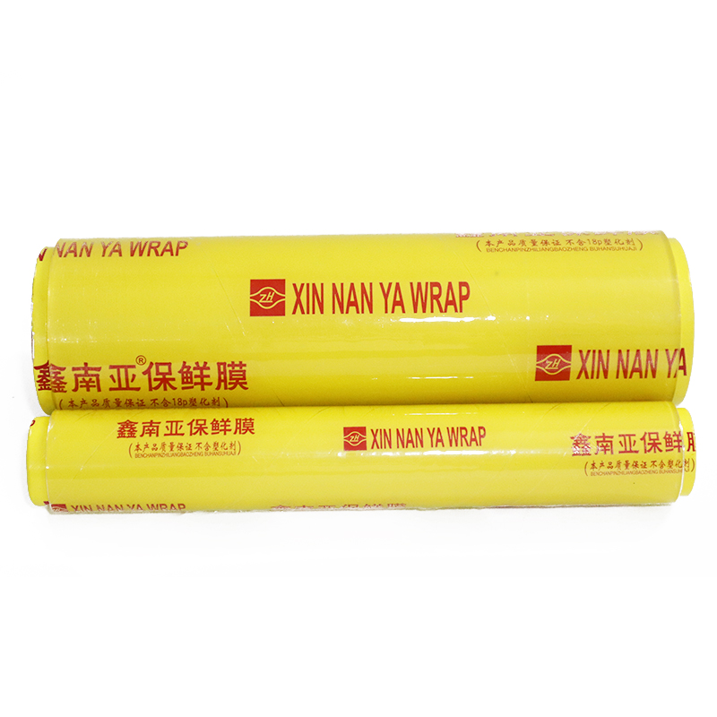 JINAN ZHENHUA PLASTIC PACKAGING CO.,LTD – taza de café 3
