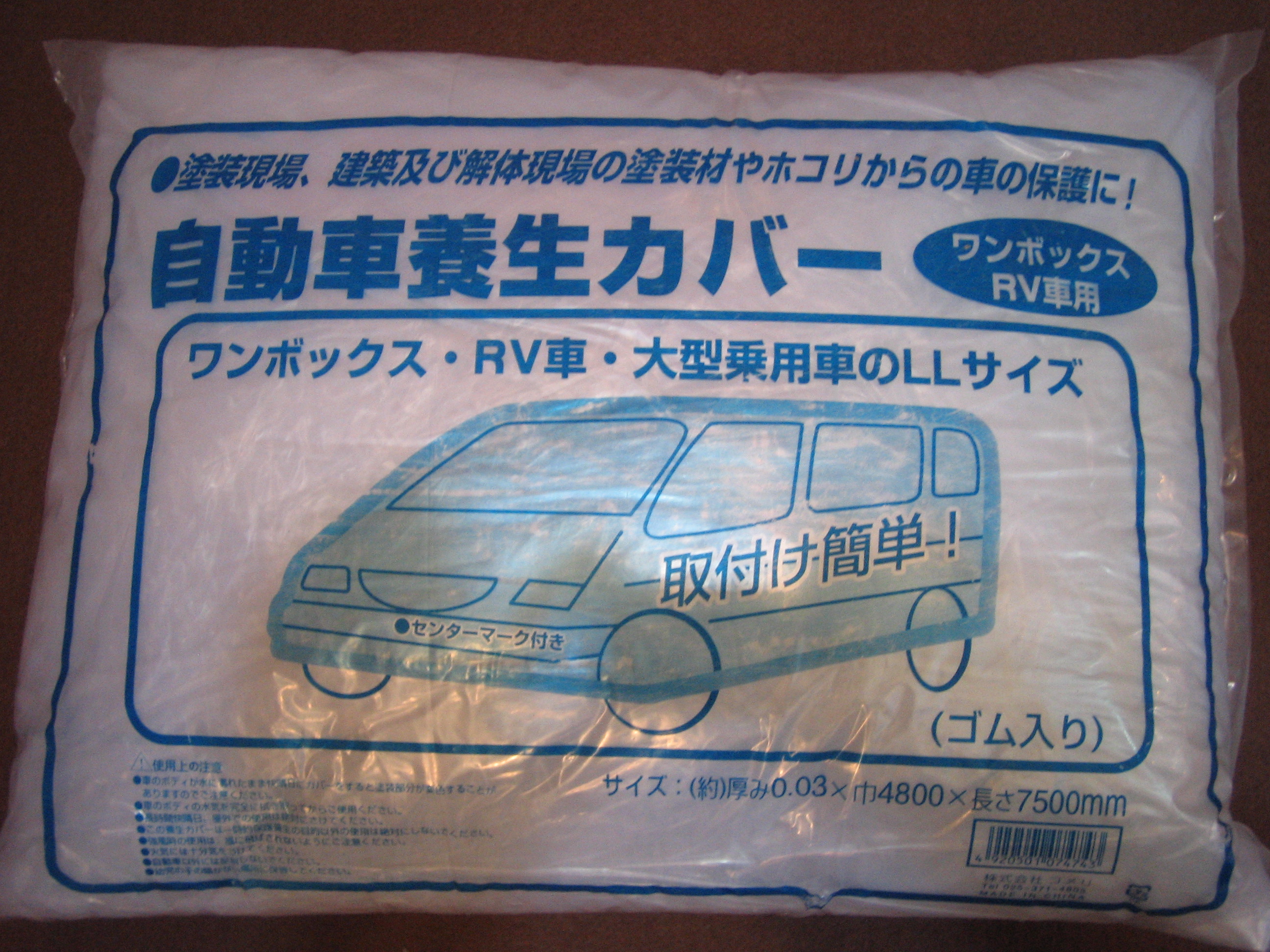 LAIWU CHENGLIN PLASTIC AND STEEL MANUFACTURING CO.,LTD – clavo de hierro 2