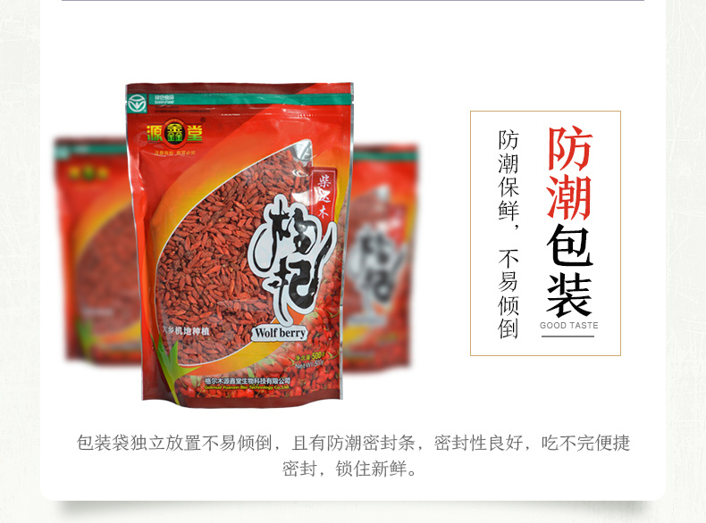 Goji berries