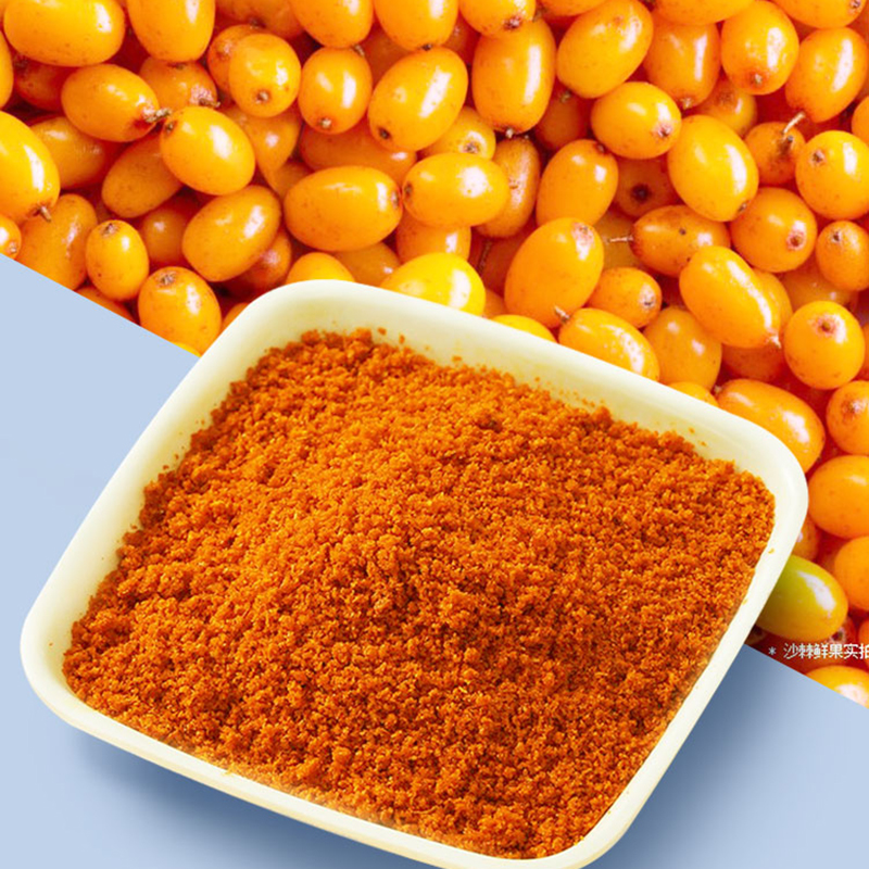 XINJIANG SILK ROAD SEA BUCKTHORN GREAT HEALTHCARE INDUSTRY CO., LTD – raqueta de tenis 2