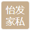 Shenzhen Pingshan New District Yifa Furniture Manufacturing Factory