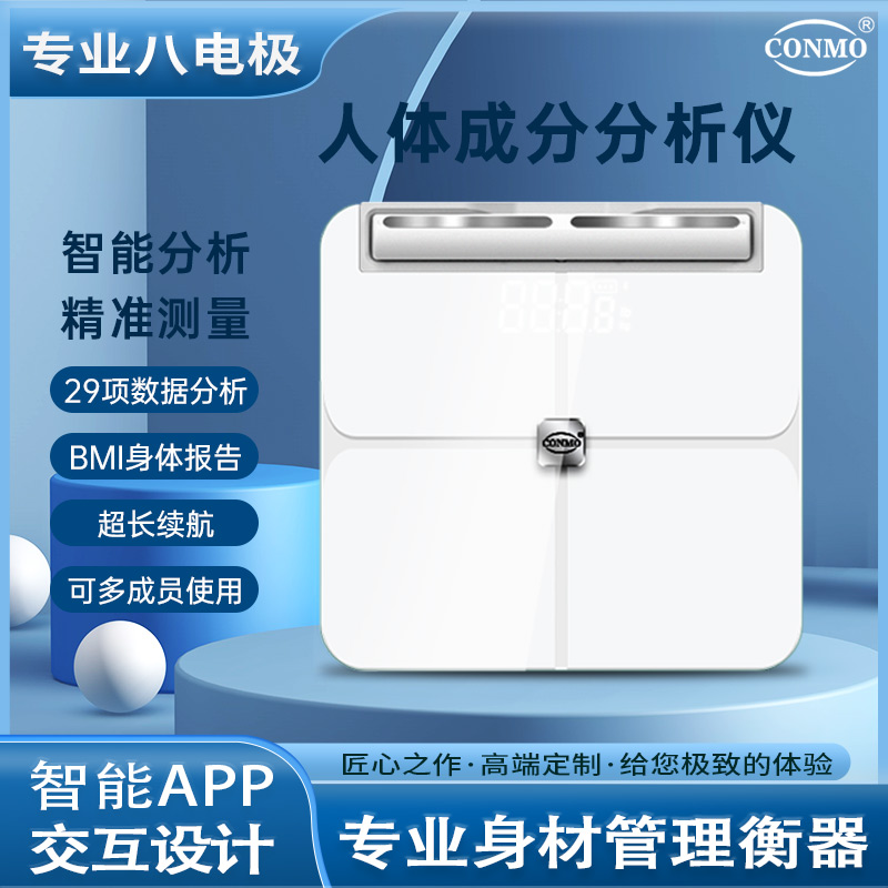 Conmo Electronic Company Limited – refrigerador de acero 2