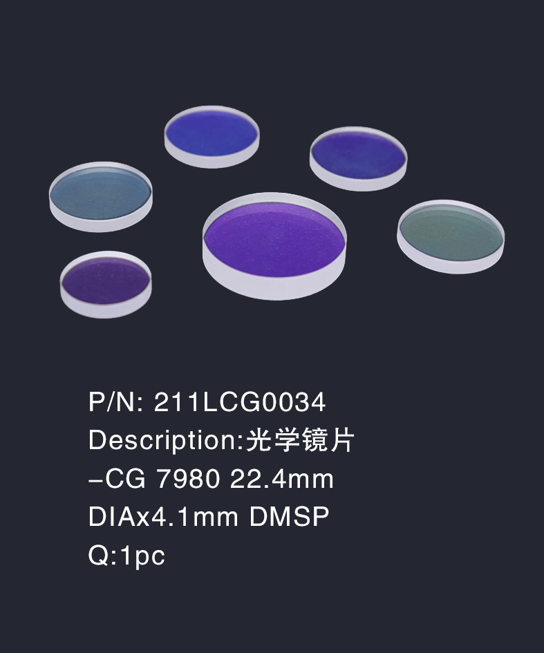 Shenyang Huawei Laser Equipment Manufacturing Co., Ltd – piezas mecanizadas 3
