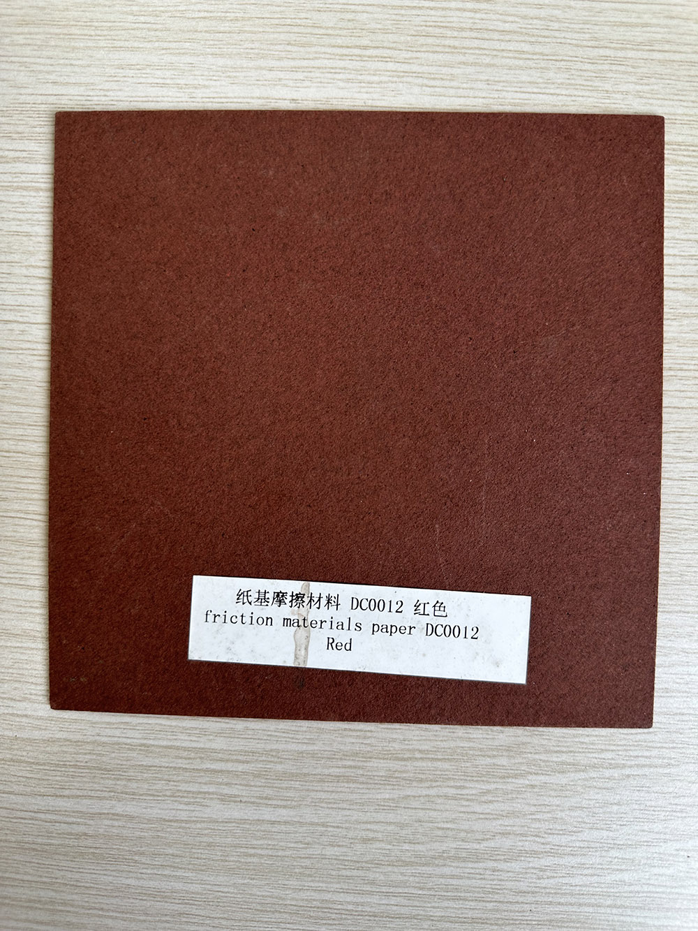 Wet Paper Based Frition Material