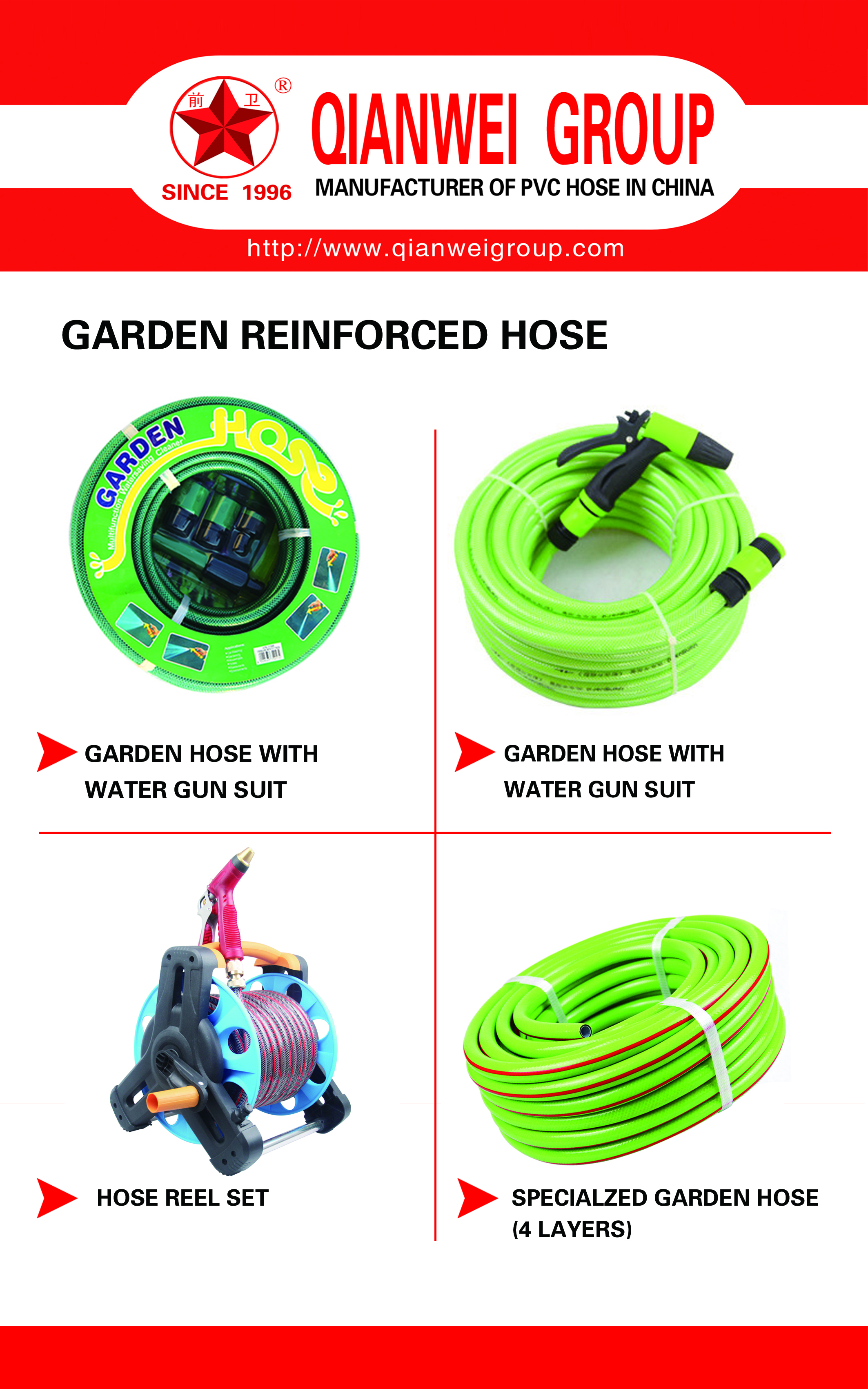 Garden Hose