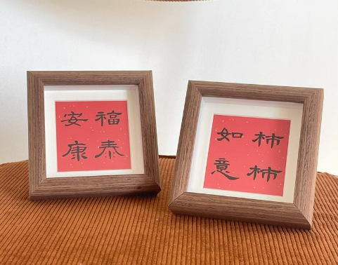 Decorative picture frame