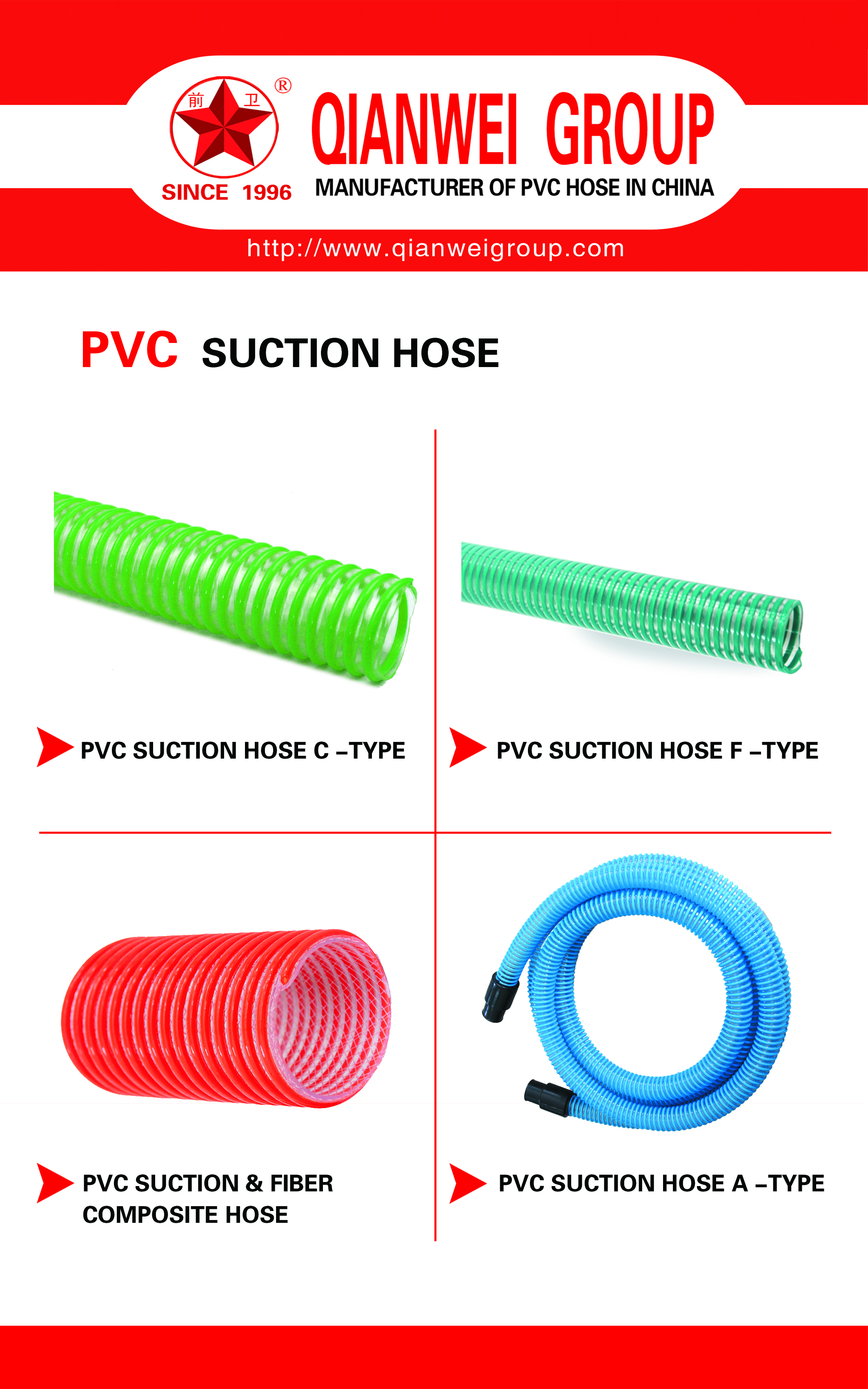 PVC Suction Hose