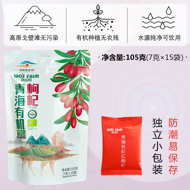 Dulan Fenghai Wolfberry limited liability company – colchoneta de yoga 4