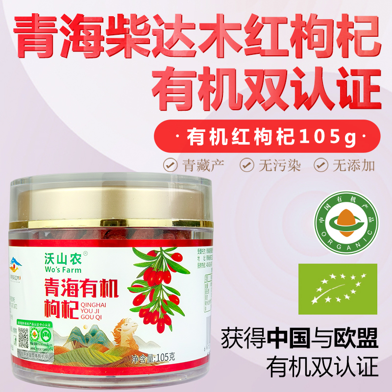 Dulan Fenghai Wolfberry limited liability company – raqueta de tenis 2