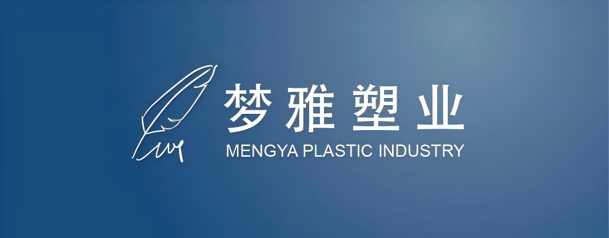 SHANGHAI MENGYA PLASTIC INDUSTRY CO.,LTD.