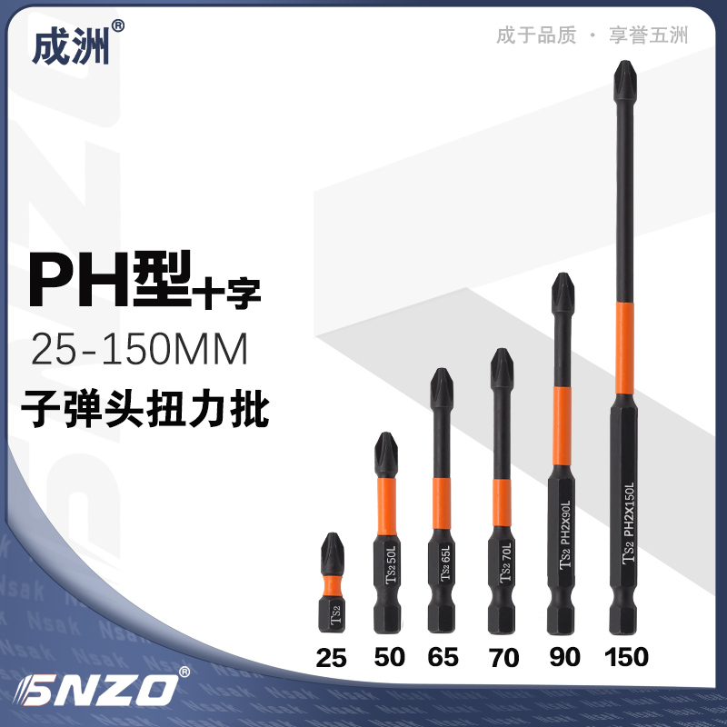 ZHEJIANG CHENGZHOU ALLOY TOOLS CO.,LTD – arandela metálica 4