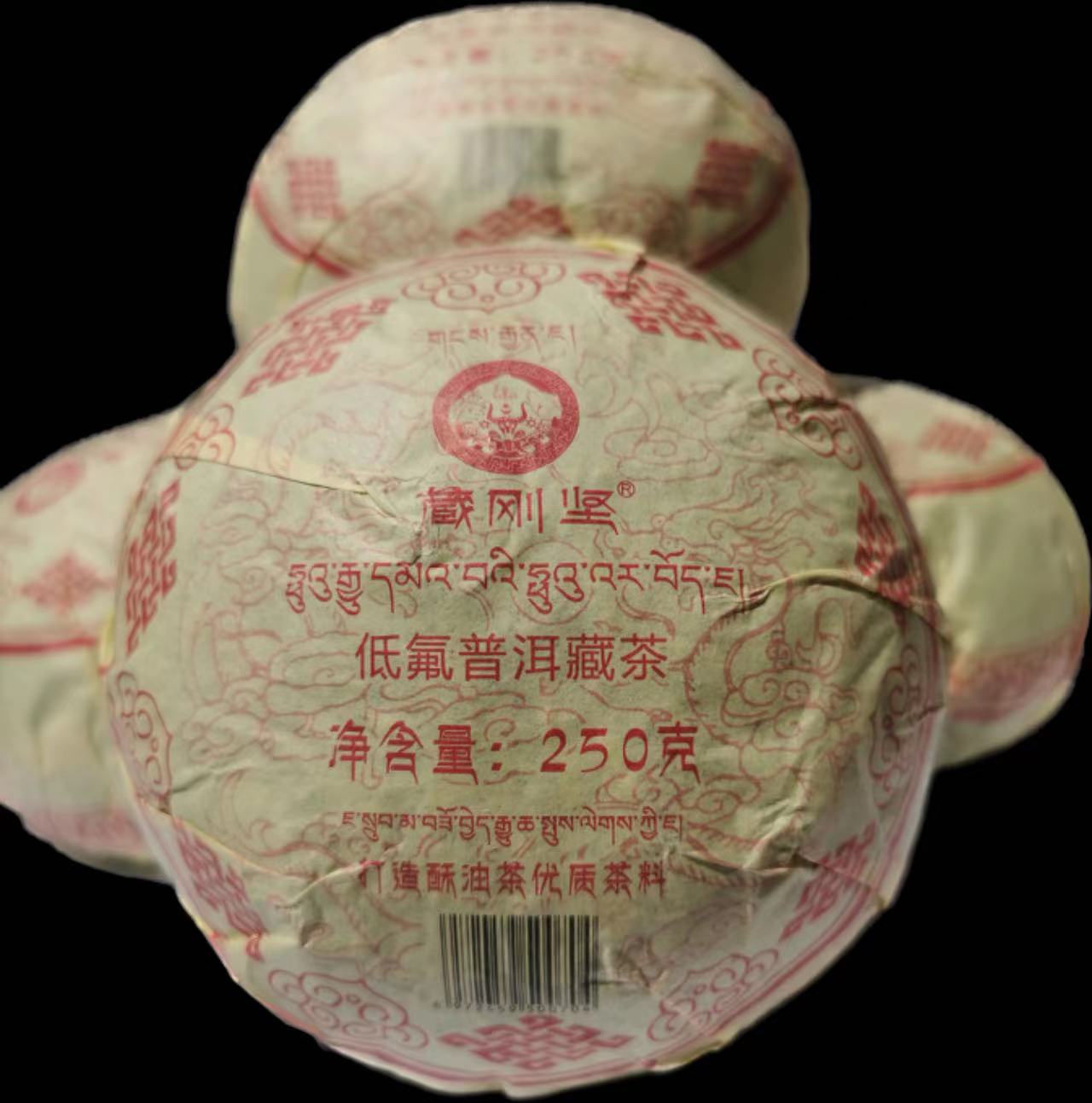 tibet gang-gyen tea company LTD – vela aromática 2