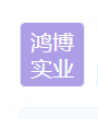 Shenzhen Hongbo Industrial Co., Ltd