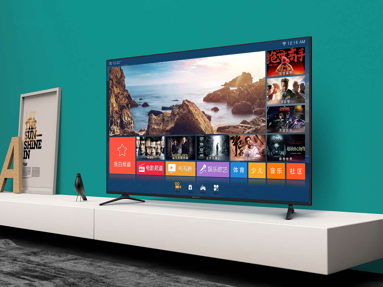 smart television