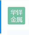 Shenzhen Oriental Turdo Ironwares Co.,Ltd