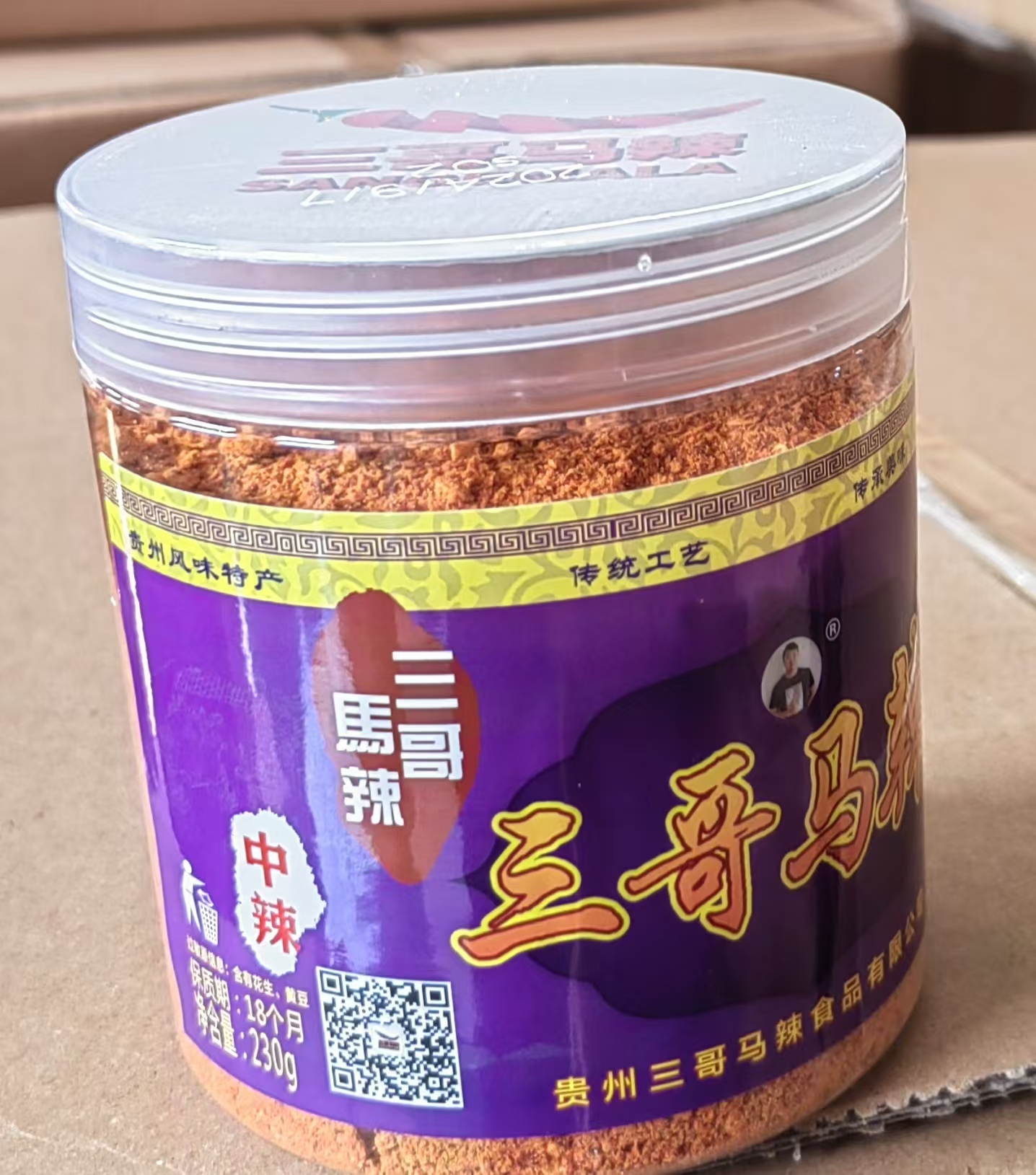 guizhousangemalashipingyouxiangongsi – bicicleta de montaña 3