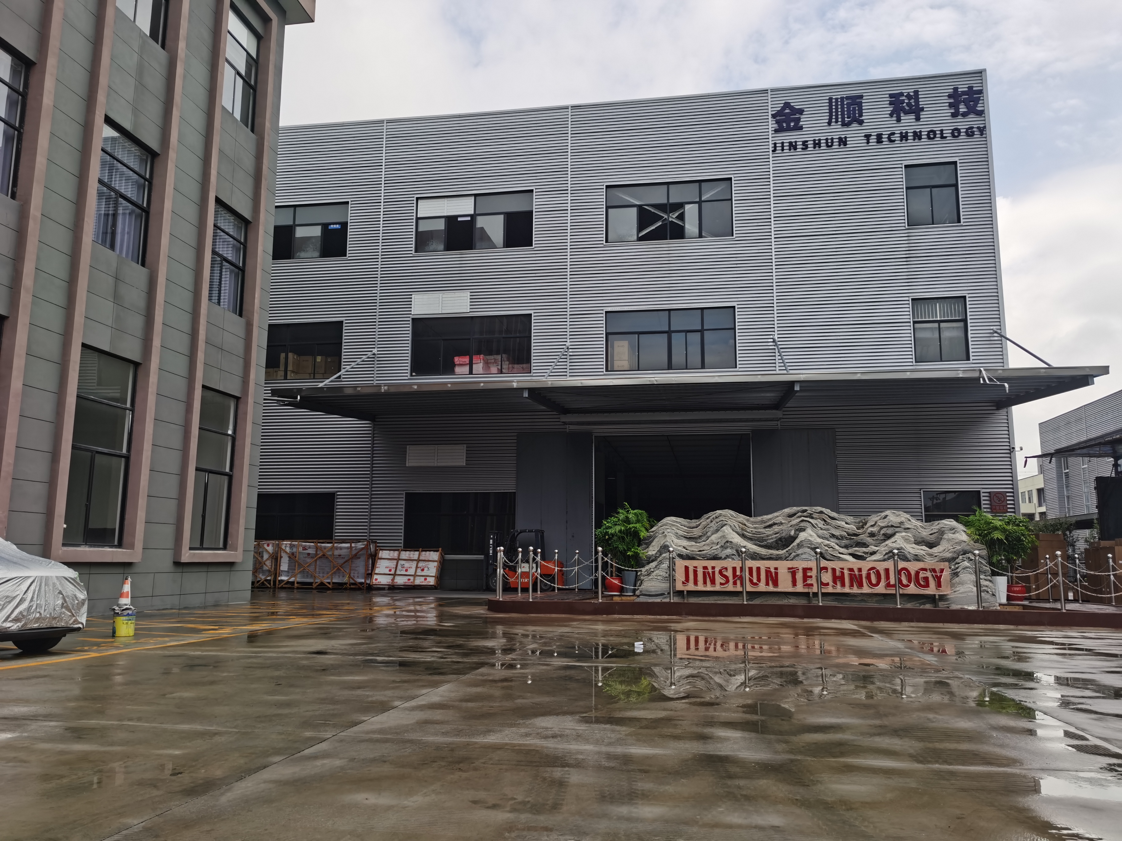 Anhui Jinshun New Material Technology Co., Ltd. – Other sports and travel leisure products 1