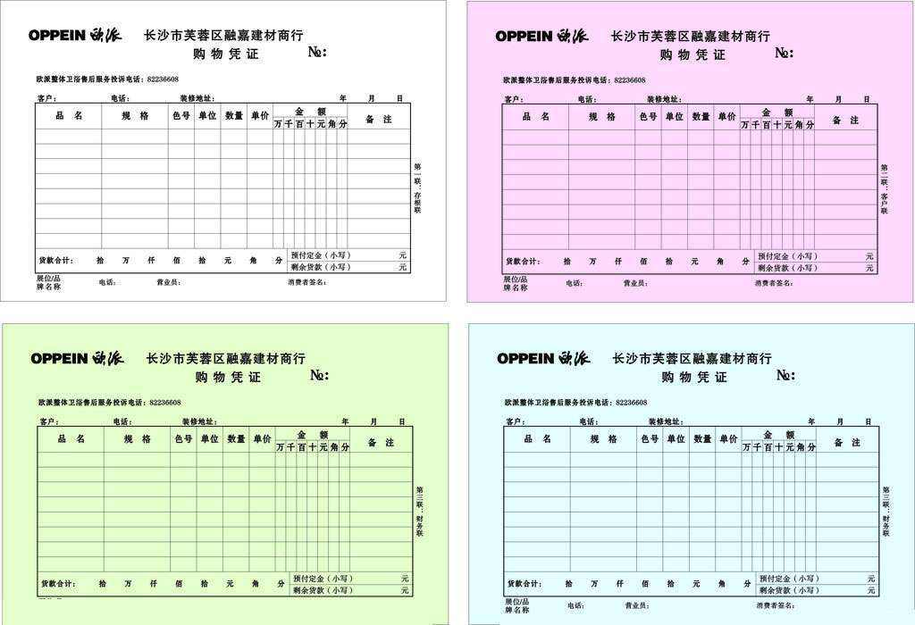 ZHONGZHI ONLINE XINGTAI NEW MATERIAL CO., LTD – papel de copia 3