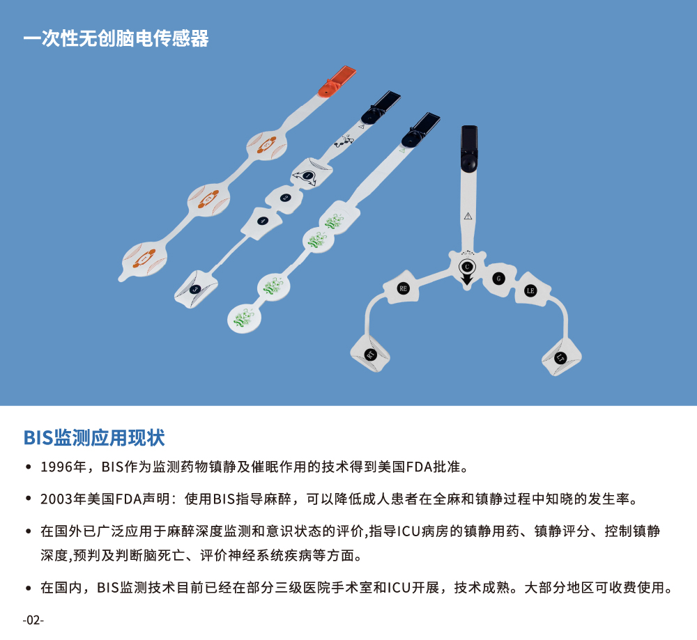 Michael Medical Electronic Technology (Shenzhen) Co., LTD – bicicleta de montaña 3
