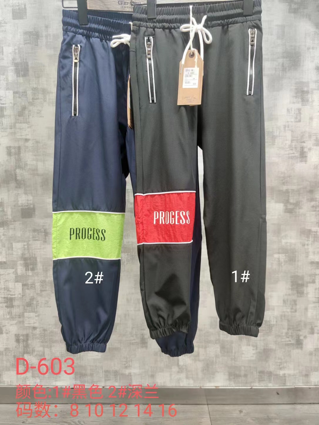 Boy Trousers