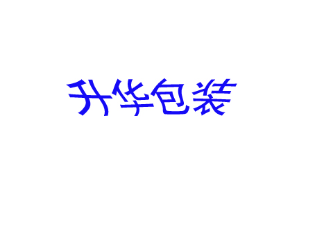 HeiLongJiang SHengHua Package Co., Ltd.