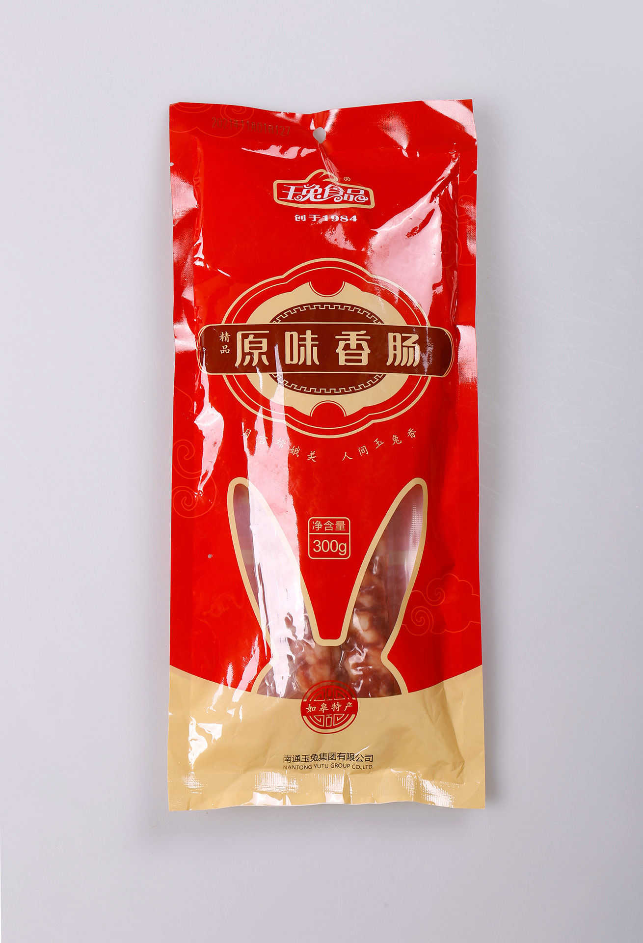 Nantong YuTu Group CO.LTD – colchoneta de yoga 4