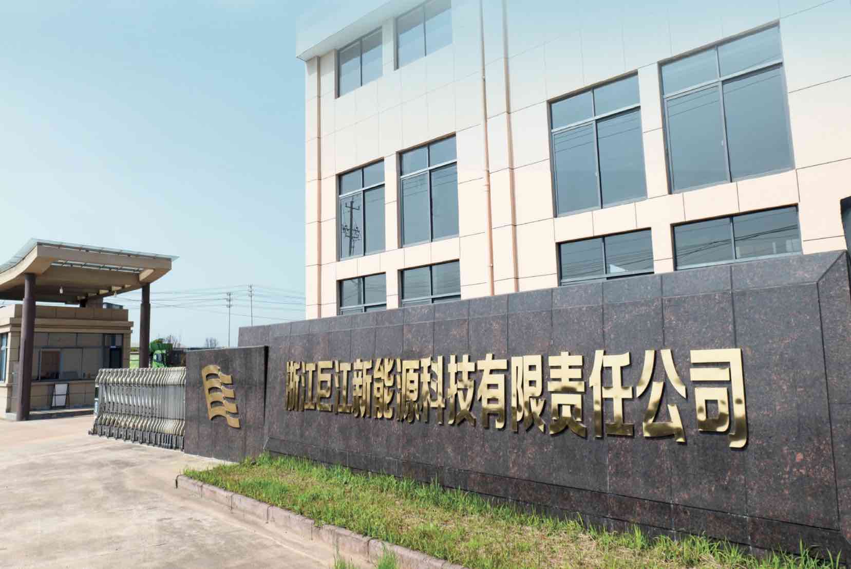 Zhejiang Jujiang New Energy Technology Co., Ltd. – Batteries 1