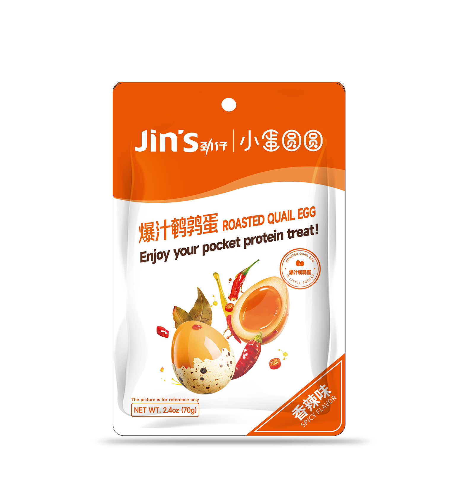 JINZAI FOOD GROUP CO.,LTD. – raqueta de tenis 2
