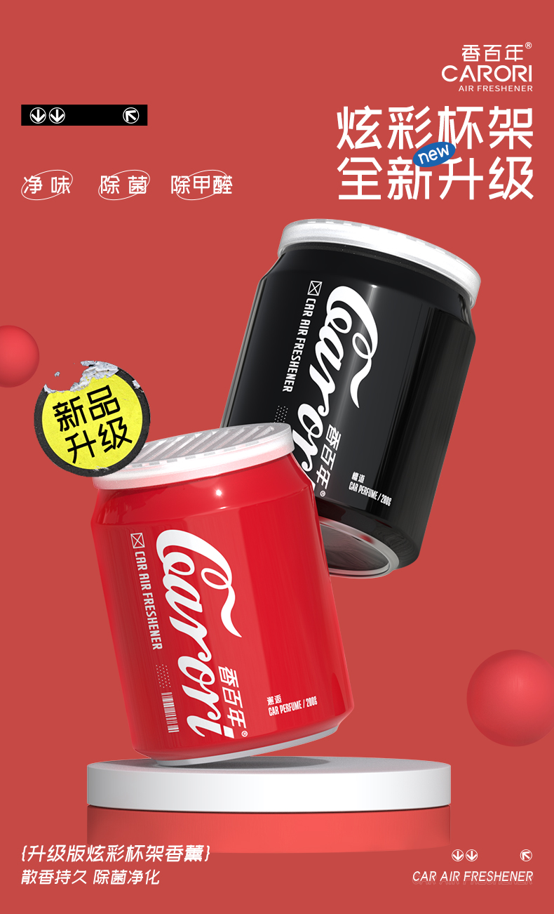 Guangdong Car House Electronic Commerce Technology Co.,Ltd – llanta de caucho 2