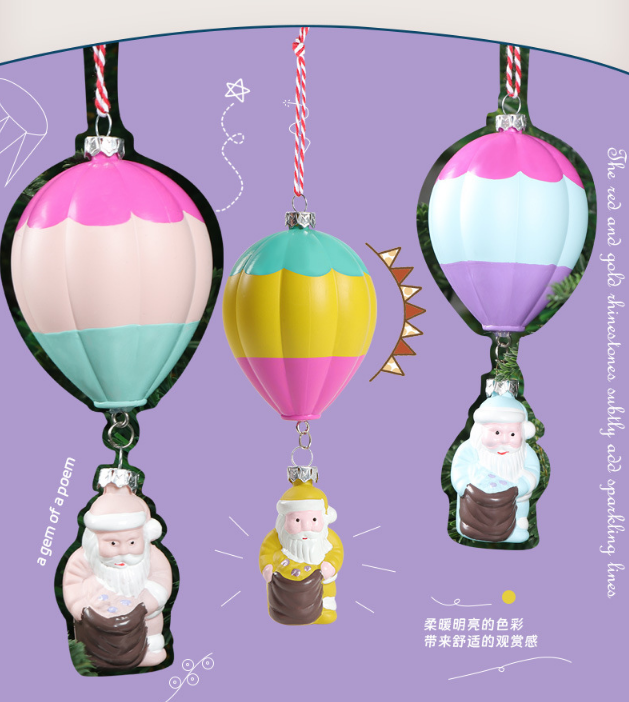 Christmas Ornament 1