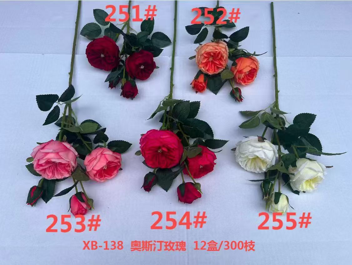 Artificial flower