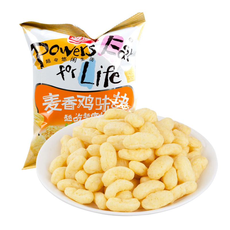 Xiamen Panpan Foodstuff Investment Co., Ltd – bicicleta de montaña 3