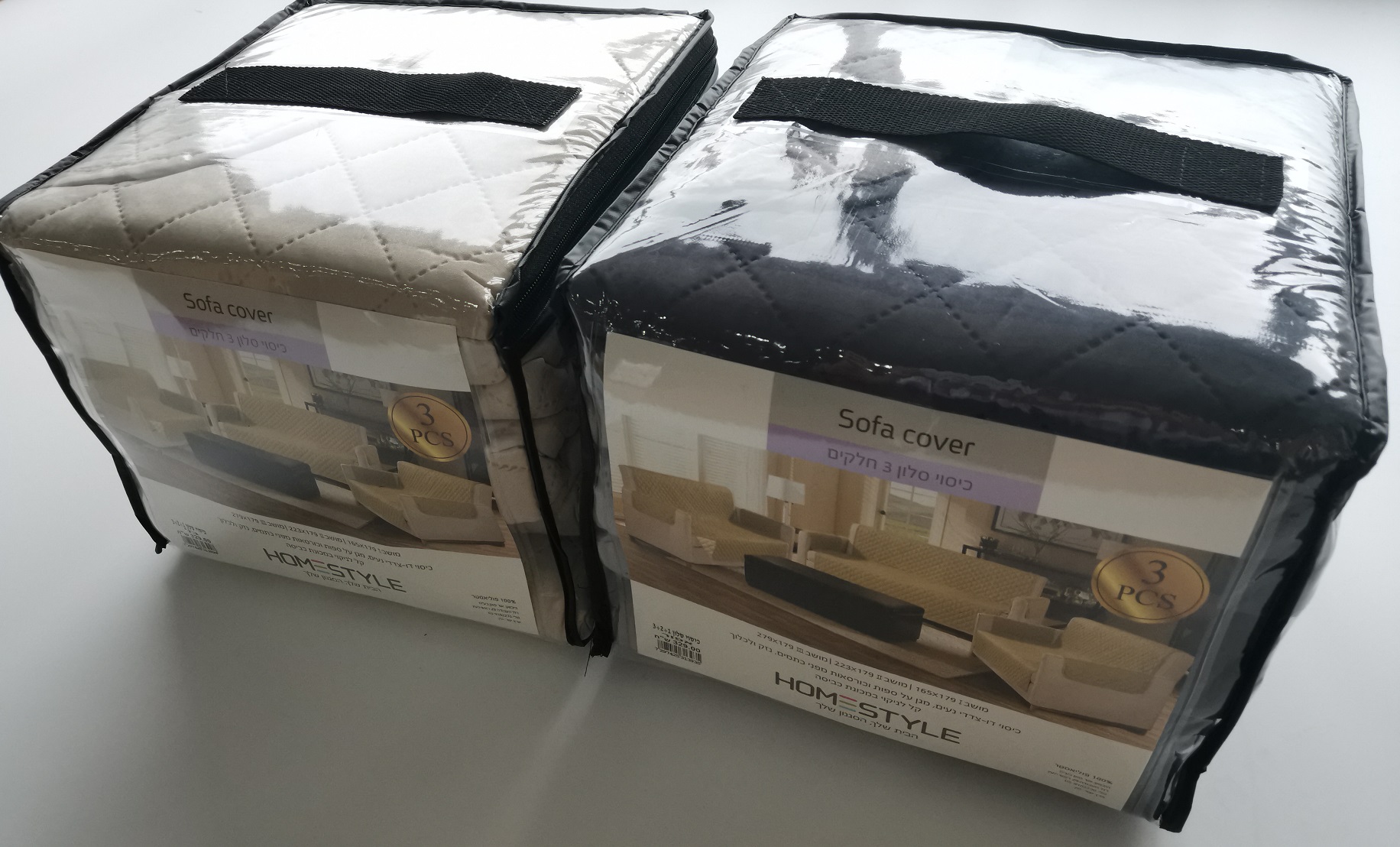 Sofa Cover