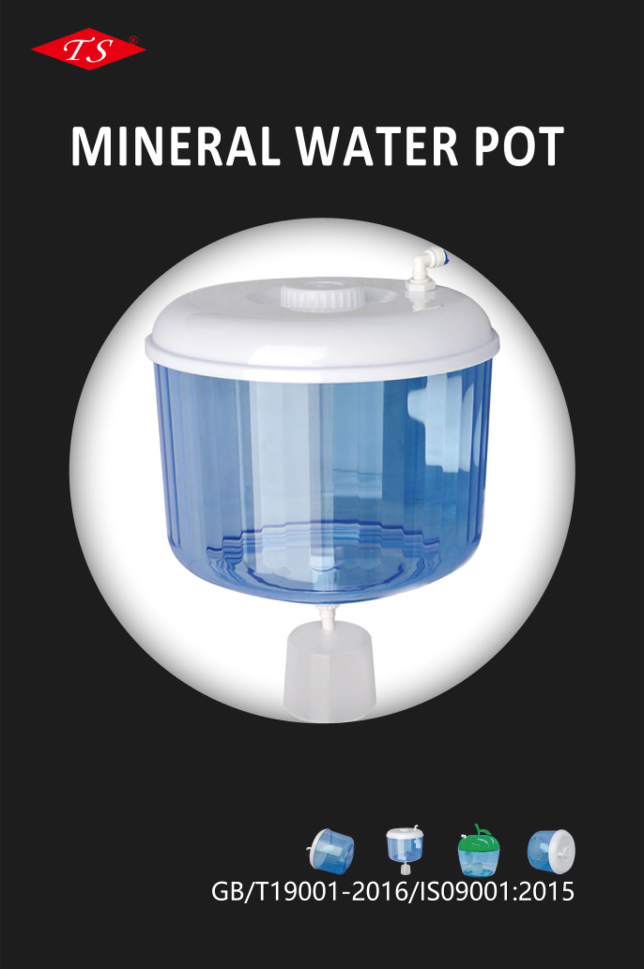 SHENZHEN TAOSHI CO., LTD – Water filter 1