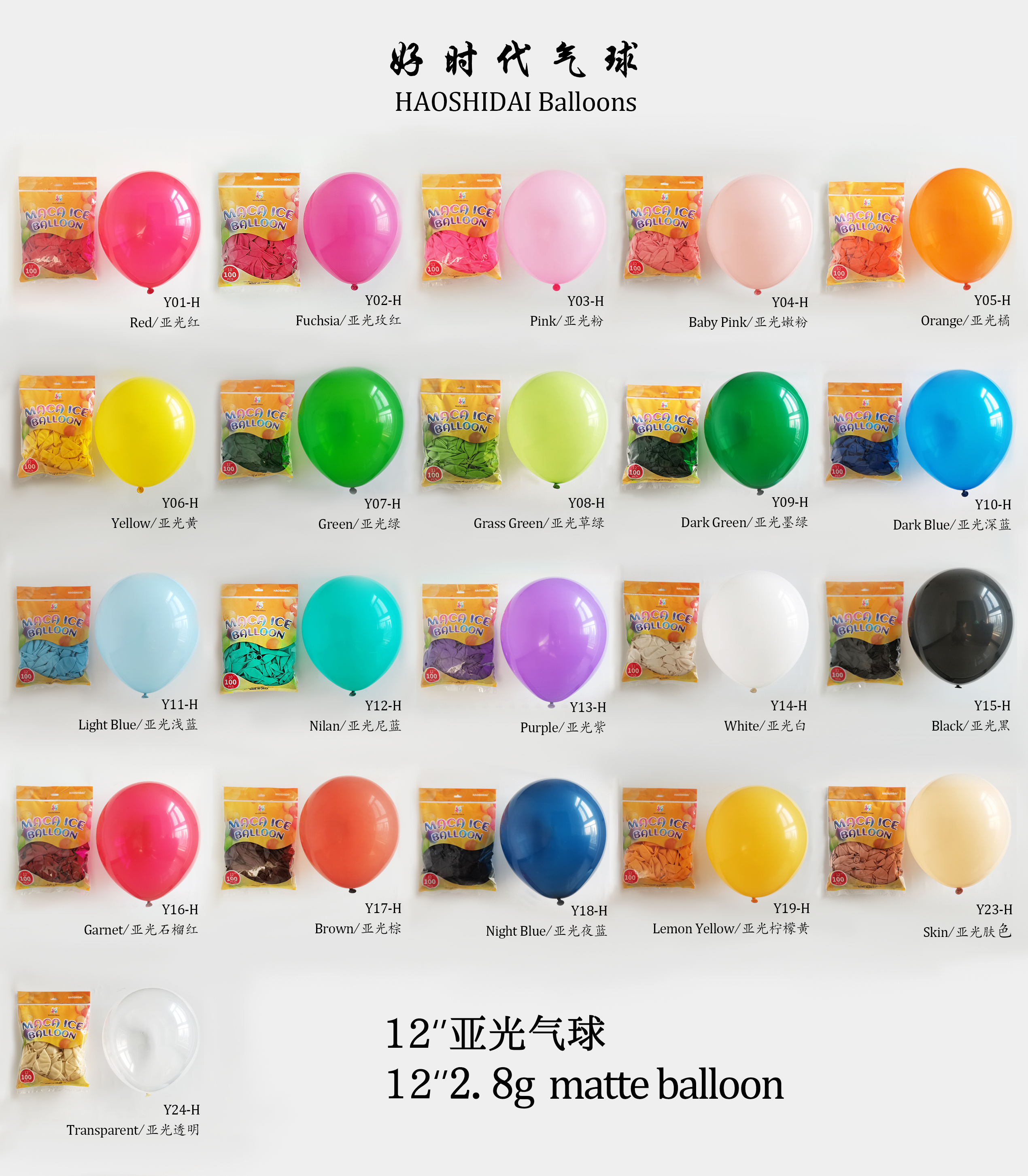 Qianan Haoshidai rubber industry Co.,Ltd – vela aromática 2